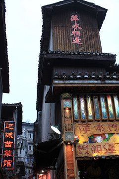 鳳凰古城 夜景 湘西 著名景點(diǎn)
