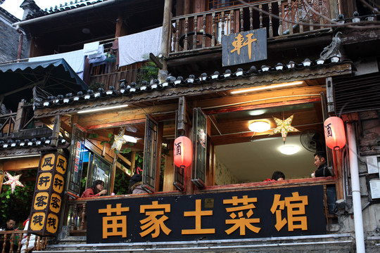 鳳凰古城 夜景 湘西 著名景點