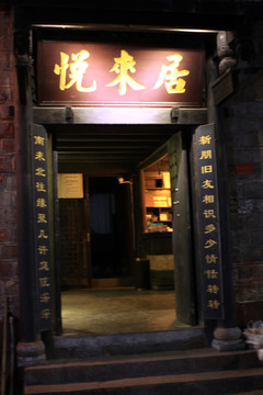 鳳凰古城 夜景 湘西 著名景點(diǎn)
