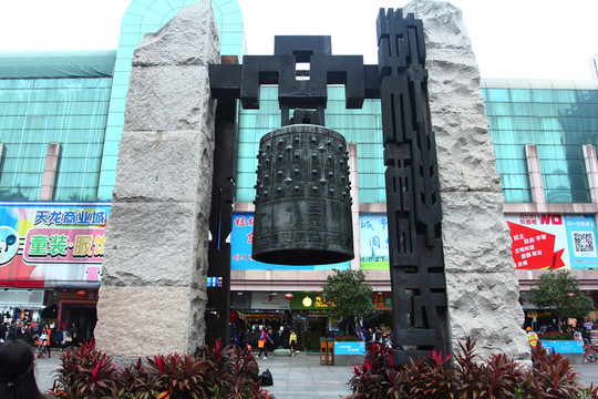 東門