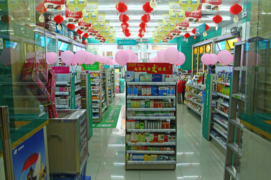 藥店