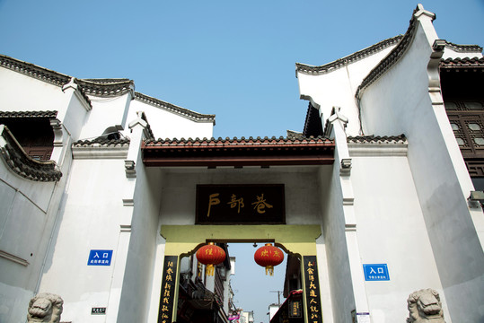 武漢戶部巷大門