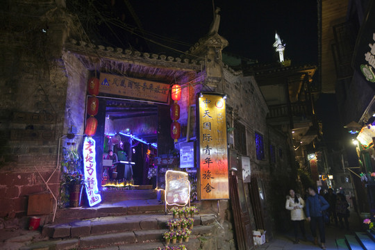 鳳凰古城 夜景 湘西 著名景點(diǎn)