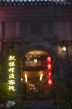 鳳凰古城 夜景 湘西 著名景點(diǎn)