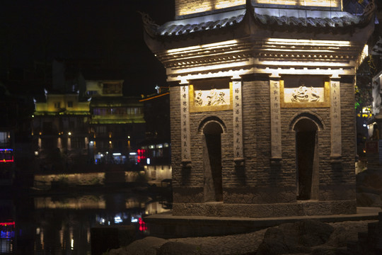 鳳凰古城 夜景 湘西 著名景點(diǎn)