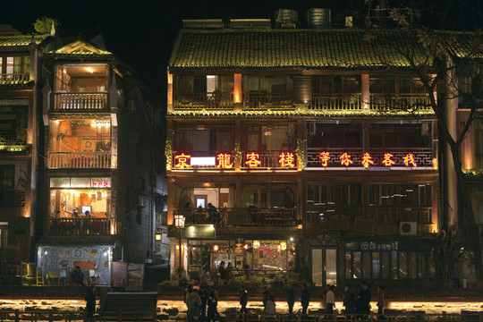鳳凰古城 夜景 湘西 著名景點(diǎn)