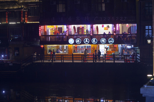 鳳凰古城 夜景 湘西 著名景點