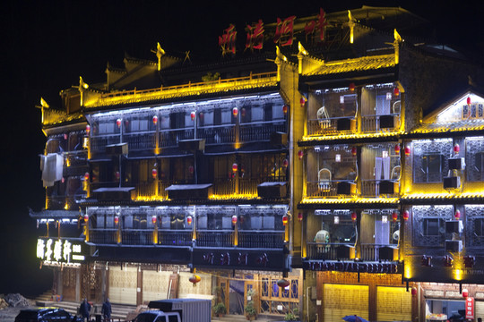鳳凰古城 湘西 著名景點(diǎn) 冬天