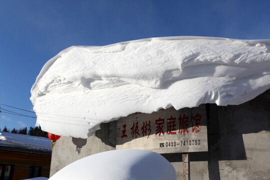 中國(guó)雪鄉(xiāng) 雪景