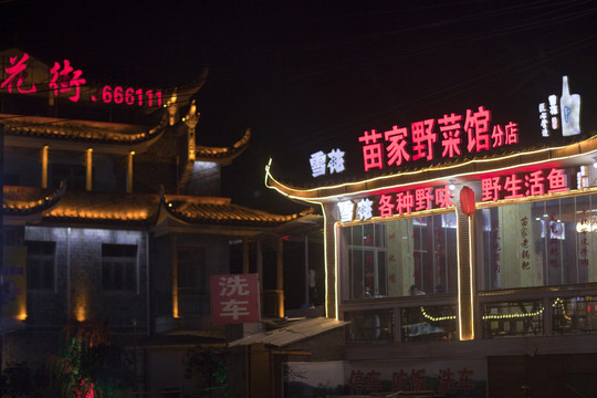 鳳凰古城 夜景 湘西 著名景點(diǎn)