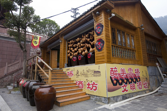 鳳凰古城 湘西 著名景點 冬天