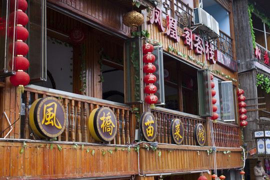 鳳凰古城 湘西 著名景點(diǎn) 冬天