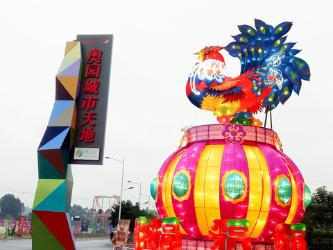 金雞報(bào)曉 花燈