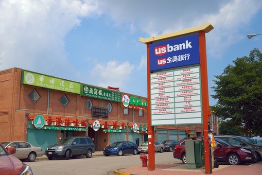 芝加哥華人商業(yè)區(qū)