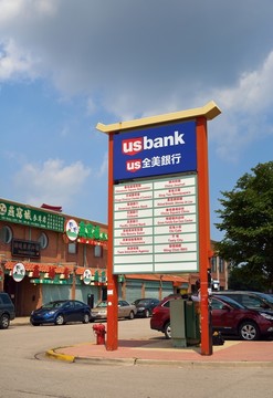 美國唐人街街頭指示牌