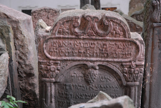 布拉格歷史的墓地