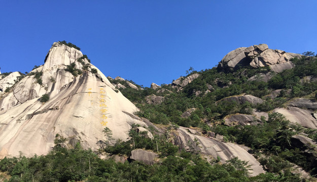 黃山風(fēng)光