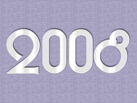 2008年度白銀文本
