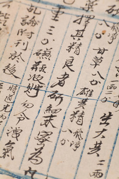 古董中國(guó)書(shū)頁(yè)