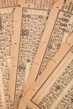 古董中國(guó)書(shū)頁(yè)