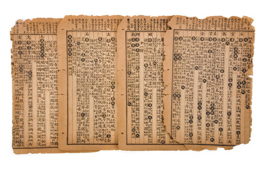 古董中國(guó)書(shū)頁(yè)