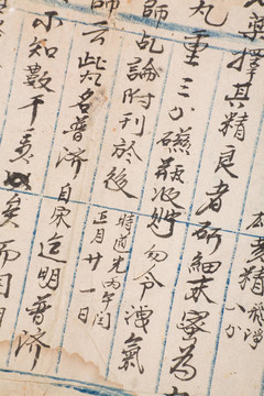 古董中國(guó)書(shū)頁(yè)