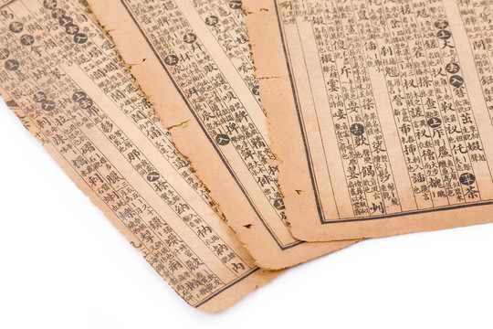 古董中國(guó)書(shū)頁(yè)