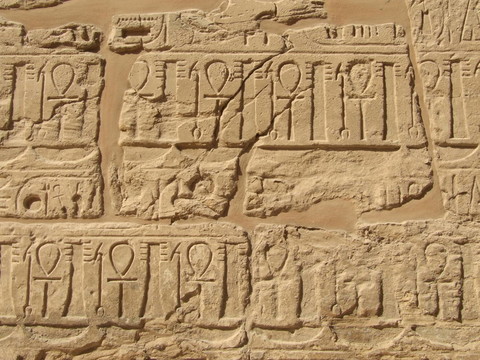 古代象形文字