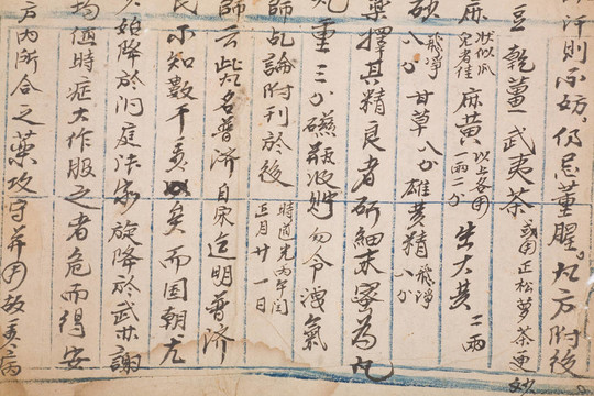 古董中國書頁