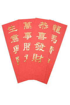 中國新年旗幟