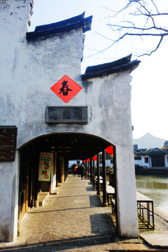 西塘古鎮(zhèn)春聯(lián)