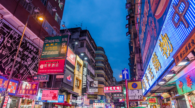 香港街景