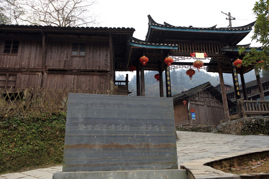 地筍苗寨 湘西 少數(shù)名族 山寨