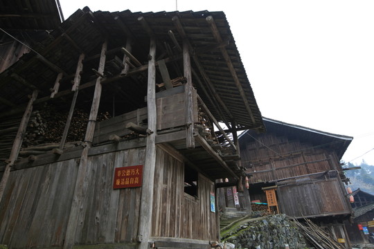 地筍苗寨 湘西 少數(shù)名族 山寨