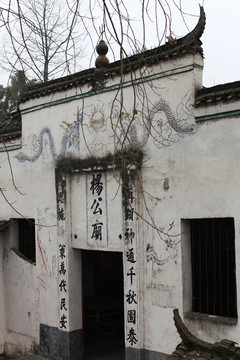 黔陽古城 著名景點 旅游勝地