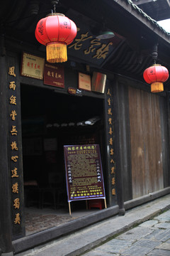 黔陽古城 著名景點(diǎn) 旅游勝地