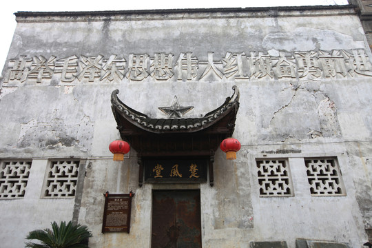 黔陽古城 著名景點 旅游勝地