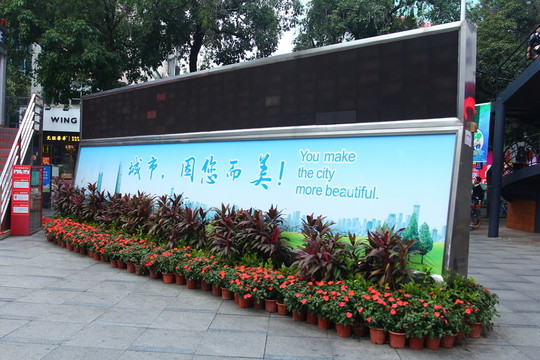 城市景觀