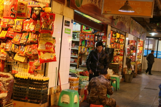 干雜店