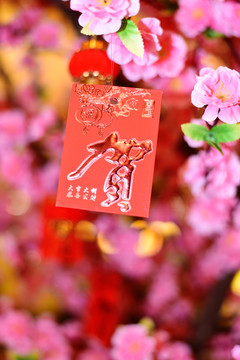 花樹上的新年賀卡