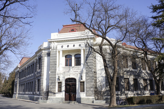 清華大學(xué)