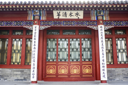 清華大學(xué)
