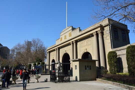 南京總統(tǒng)府