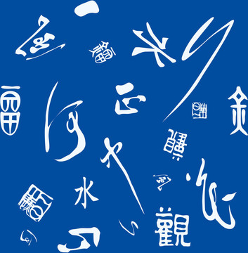 無縫背景