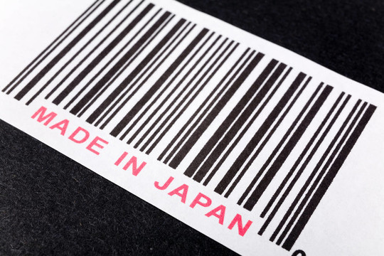 日本制造