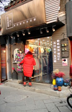 胡同