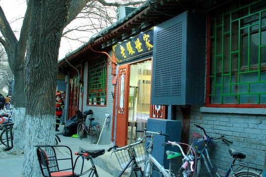 北京胡同