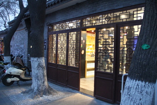 北京胡同