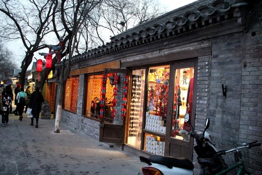 北京胡同