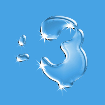 水的數(shù)字3